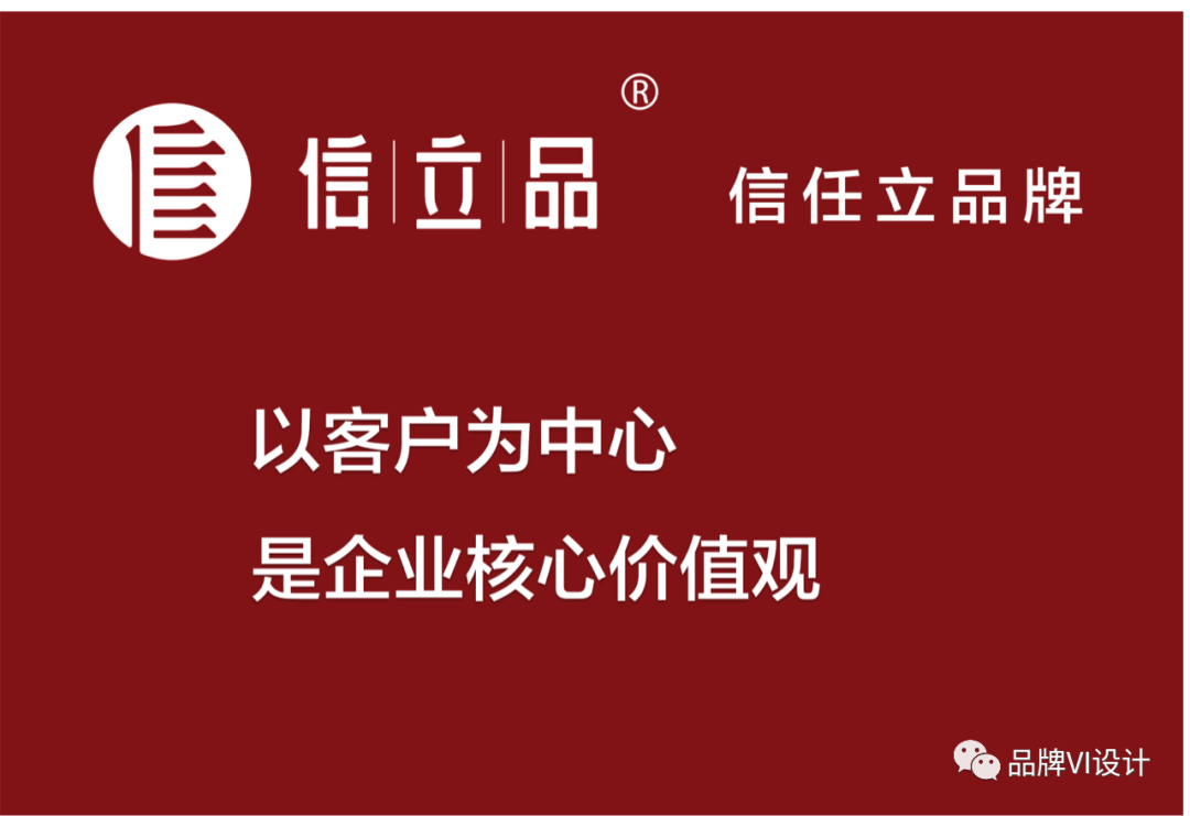 以客戶為中心是企業核心價值觀 以客戶為中心是企業核心價值觀